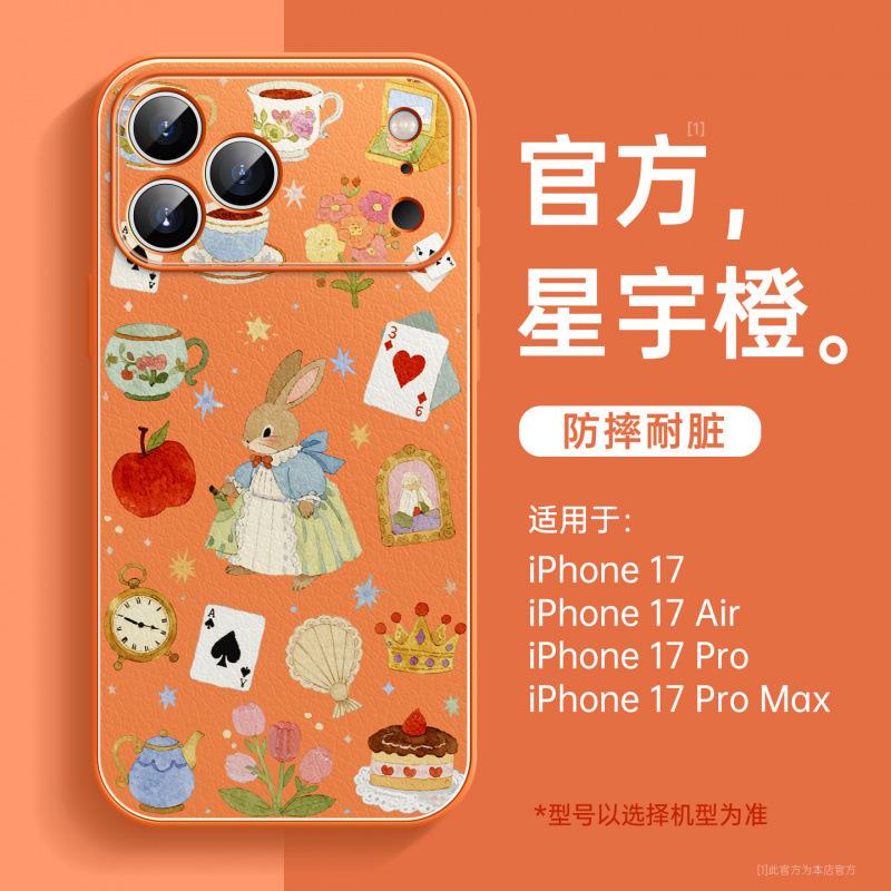 Applicable To iPhone17 Mobile Phone Case, New Apple 15promax Protective Case 16plus Magnetic Suction Bracket 14plus