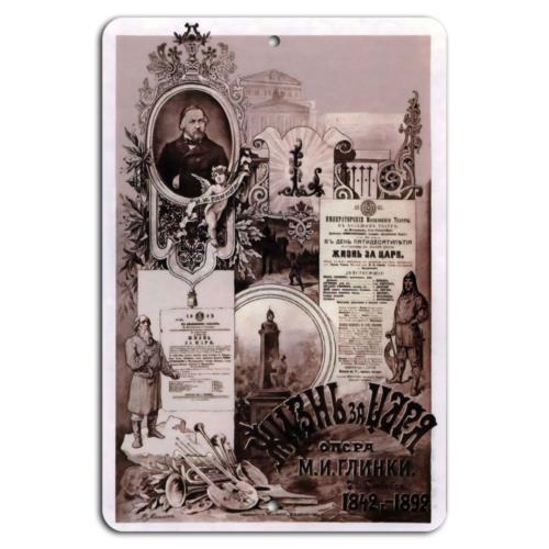 

Zhizn Za Tsarya Celebrating Glinkas Opera LegacyAluminum 20x30cm（7.8x11.8inch）