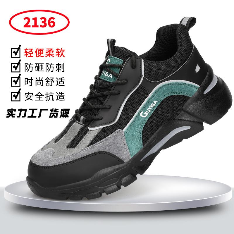 Anti-smashing and anti-piercing labor insurance shoes are wear-resistant in all seasons, stand for a long time, not tired, comfortable safety shoes,