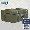 Ruibisheng Outdoor Rotomolded Equipment Box