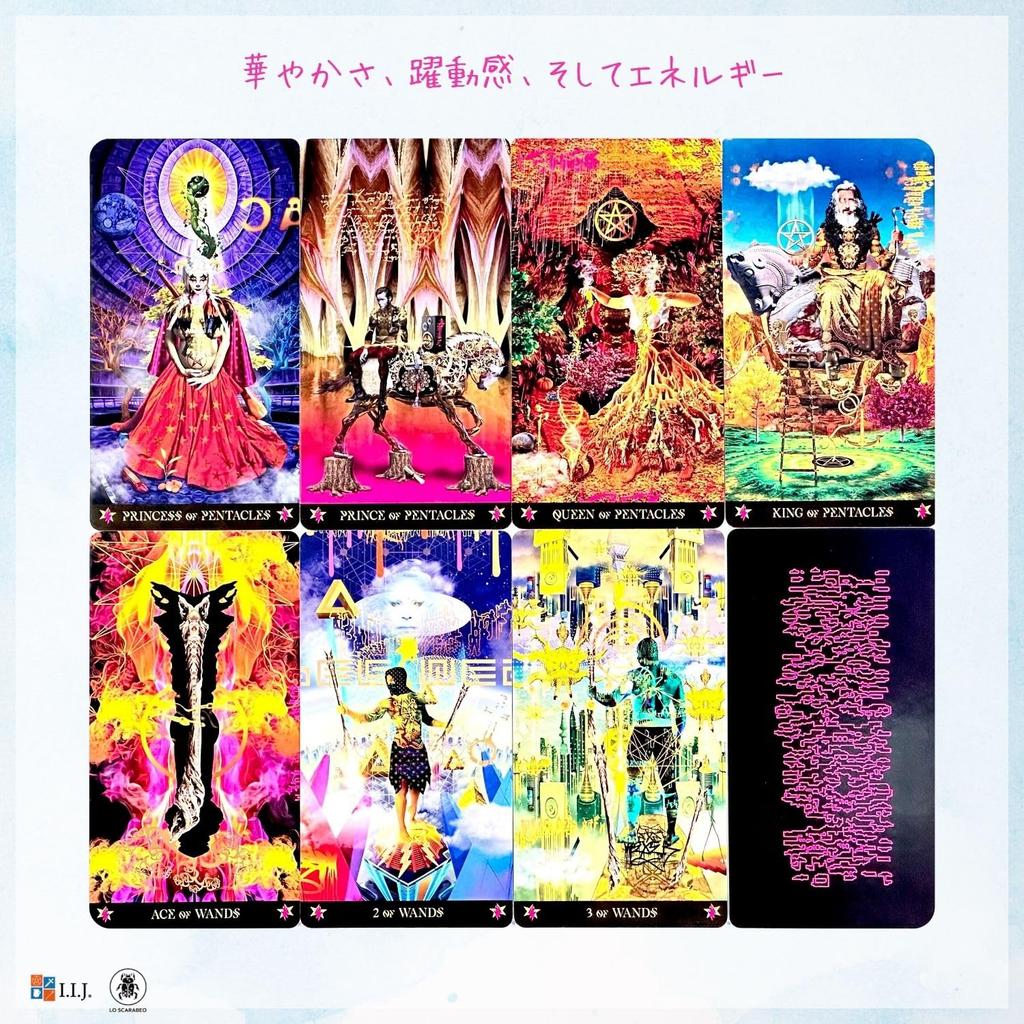 I.I.J Starman Tarot 78-card Deck, Waite Edition, David Bowie Tarot Reading, with Japanese Instruction Manual, Authentic Product