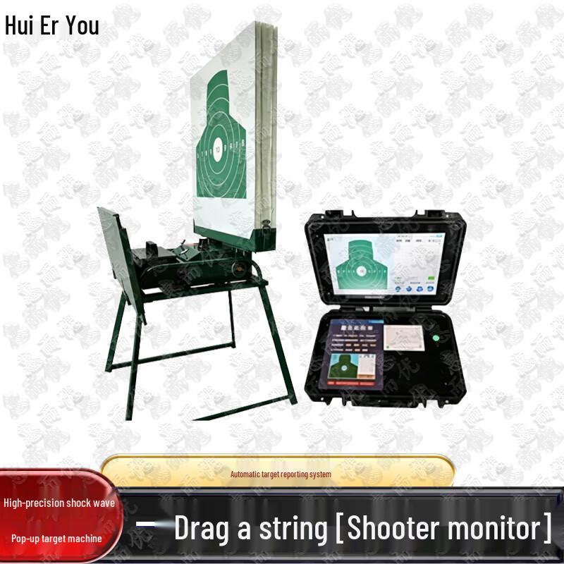Huieryou High-Precision Electronic Knock-Down Target System