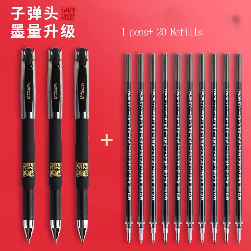 M&G 0.5 Mm Black Gel Pen with Replaceable Refill Soft Rubber Grip Flexible Lacquer Finish Barrel for Students And Business Profe