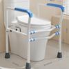 Non Perforated Toilet Armrest Bracket Anti Rollover Elderly And Pregnant Women Toilet Seat Stand Up Assist Bracket