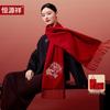 Hengyuanxiang Women's 100% Wool Two-Color Peony Embroidered Scarf