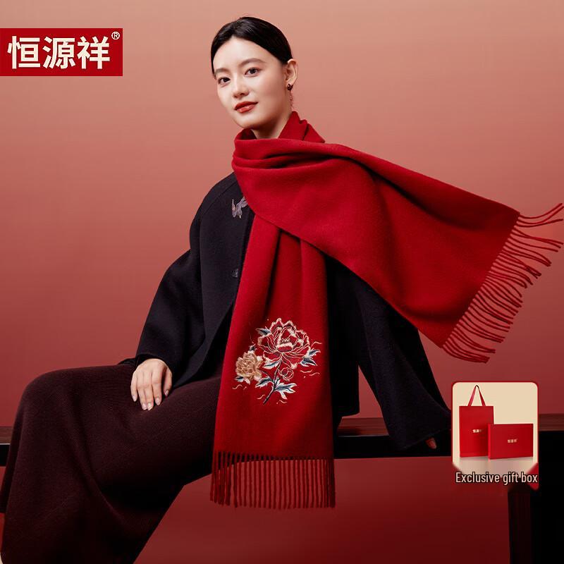Hengyuanxiang Women's 100% Wool Two-Color Peony Embroidered Scarf