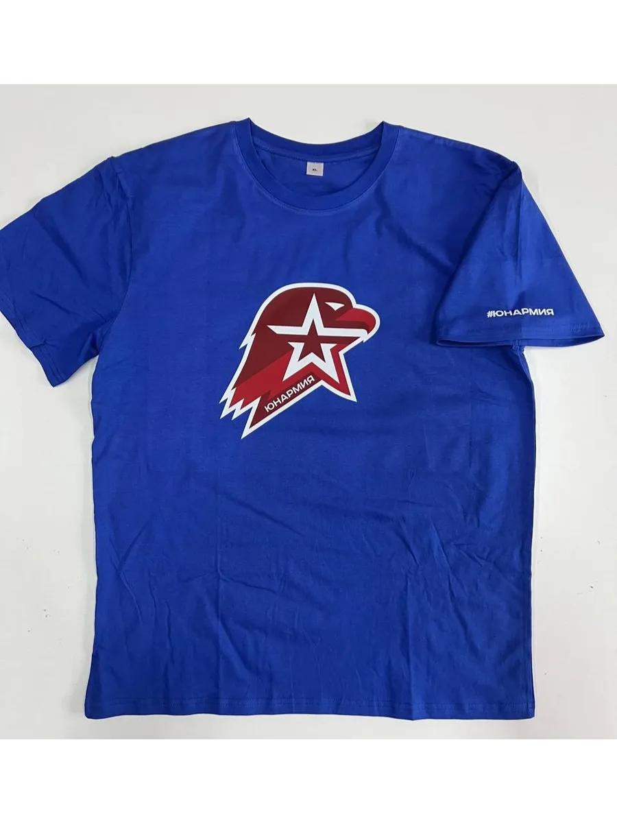 Yunarmiya print T-shirt L