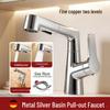 PKSUKB Brass Pull-Out Bathroom Faucet with Dual Spray Modes