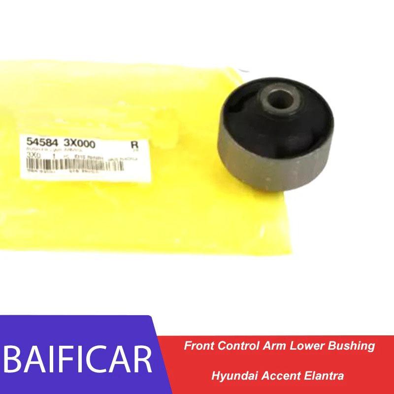 Baificar Brand New  Front Control Arm Lower Bushing 54584-3X000 545843X000 For Hyundai Accent Elantra