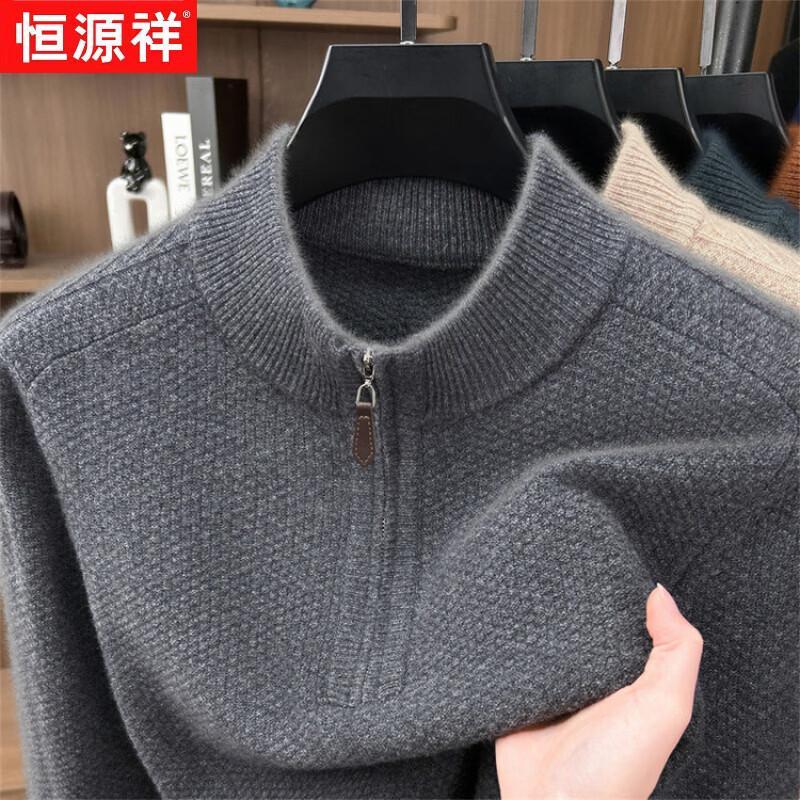 Hengyuanxiang Men's Half-Zip Wool Knit Sweater