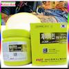 500g Tattoo Anesthetic Fast Skin Numbing 50% Yellow Cream Semi   Permanent