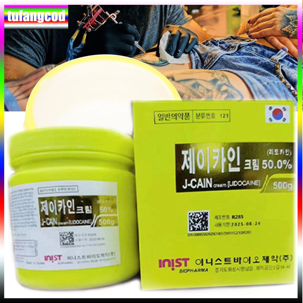 500g Tattoo Anesthetic Fast Skin Numbing 50% Yellow Cream Semi   Permanent