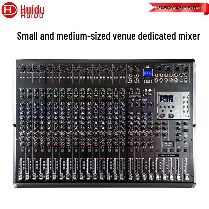 HuiDu MA-24PRO Audio Mixer with DPS & Dual Reverb (CN version)