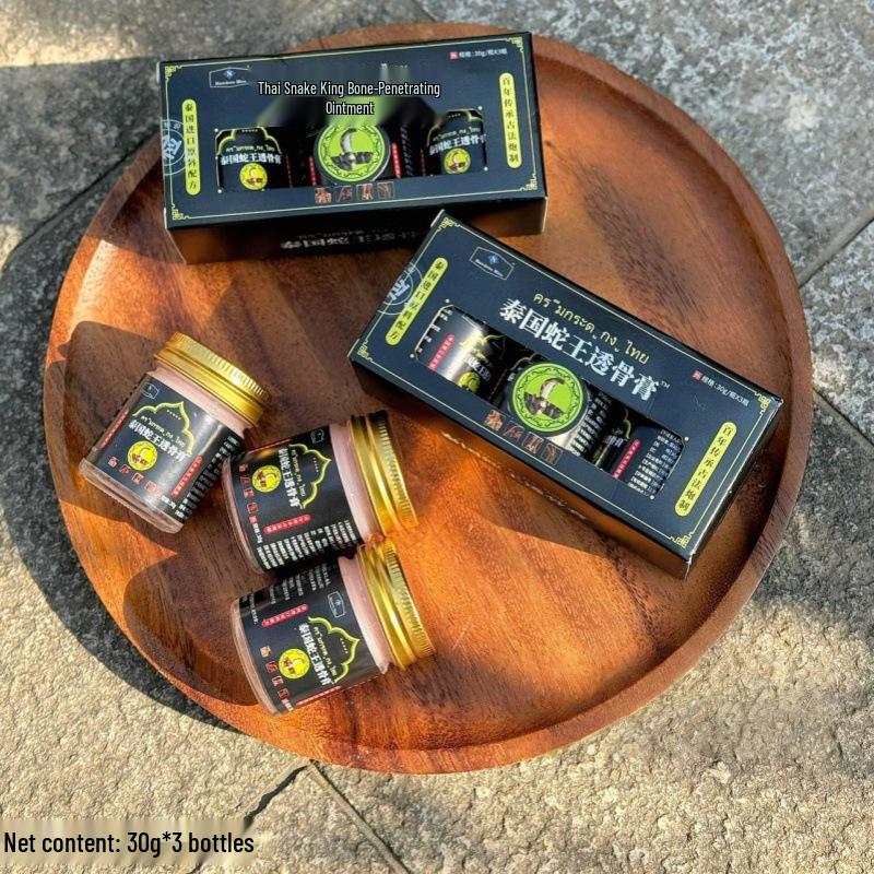ManrubonsMken Snake King Ointment for Lumbar, Knee, Neck, Shoulder, Waist, and Leg Muscle and Joint Relief.
