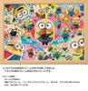 500-piece jigsaw puzzle Minions Bob & Tim (38x53cm)