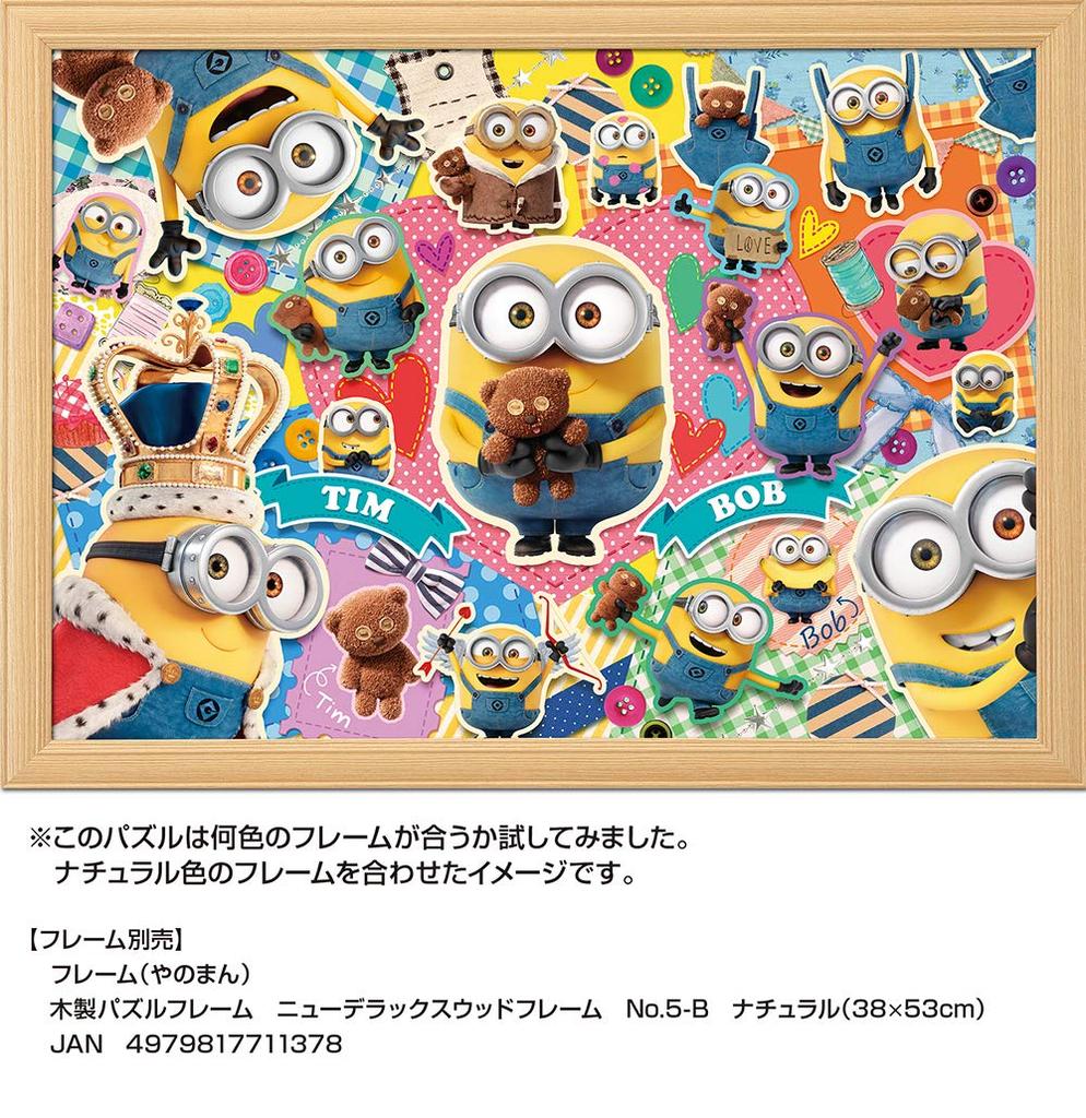 500-piece jigsaw puzzle Minions Bob & Tim (38x53cm)