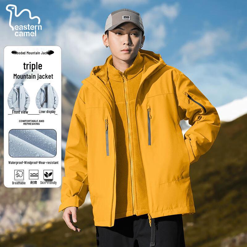 

EASTERN CAMEL Couple s 3-in-1 Outdoor Jacket 2XL