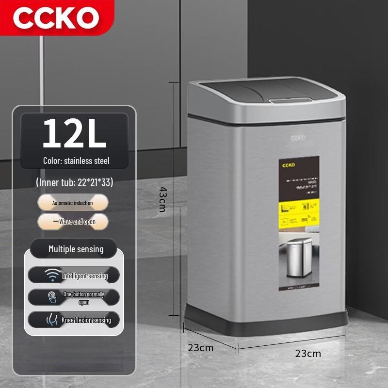 CCKO Smart Sensor Stainless Steel Trash Can