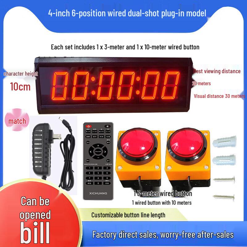 Xichuang Electronic Dual Button Competition Timer