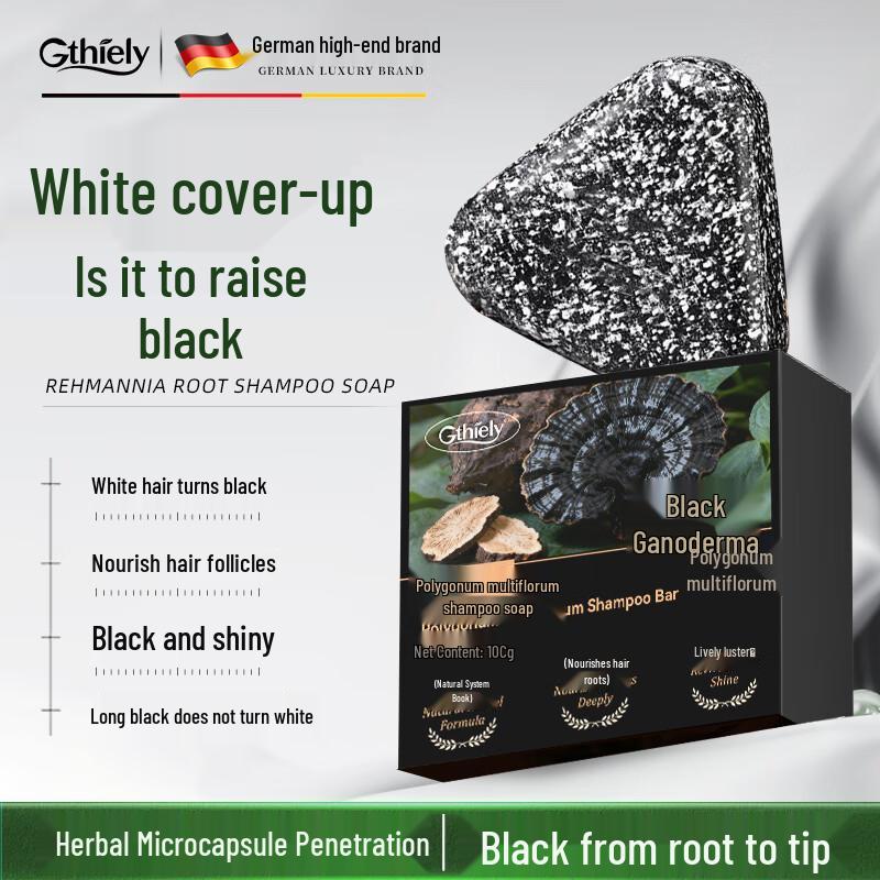 

GTHIELY Herbal Hair Strengthening Shampoo Bar