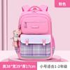 New Primary School Schoolbag Girls Children's Schoolbag Large Capacity Girls High Color Plaid Backpack