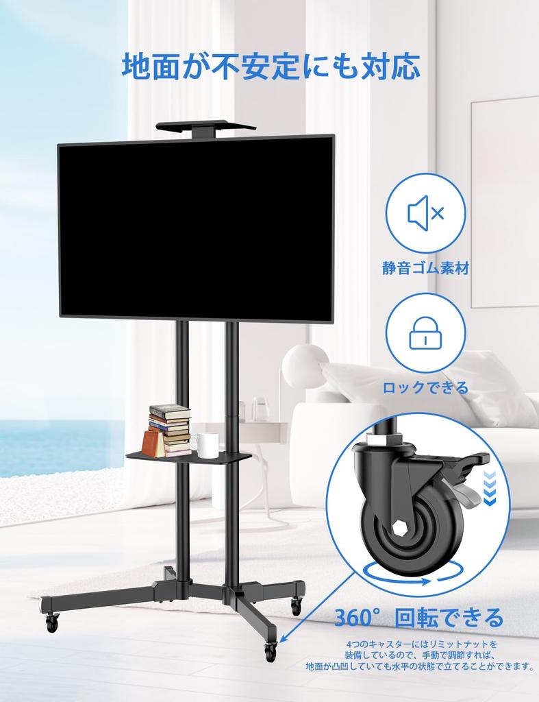 FORGING MOUNT TV Stand with TV Compatible with Inch TV Stand High Double Column Height with Load Capacity Up To 50kg Space for Home Commercial Display