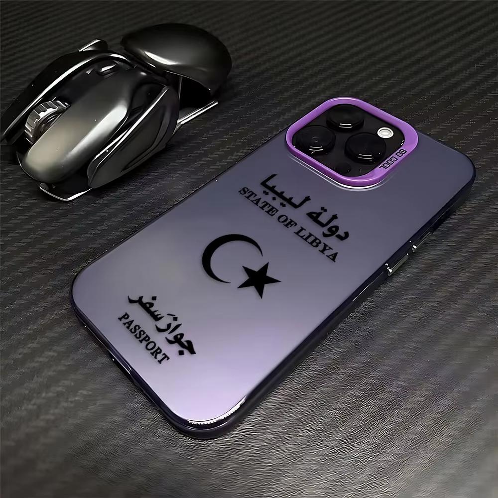Libya Passport Pattern Phone Case For iPhone 17 Air 16e 16 Pro Max 15 14 Plus 13 12 Mini 11 Pro Shockproof Silicone Back Cover