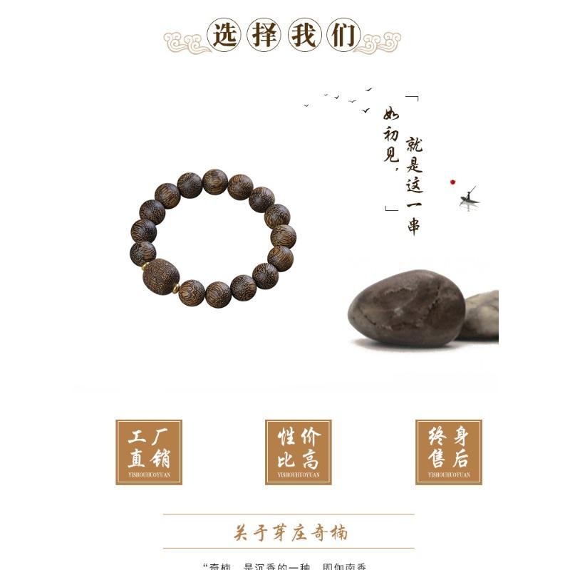 Nha Trang Bai Qinan Agarwood 20 Bracelet, Submerged Old Material Wenwan Men's and Women's Single Circle Buddha Beads, Bracelet