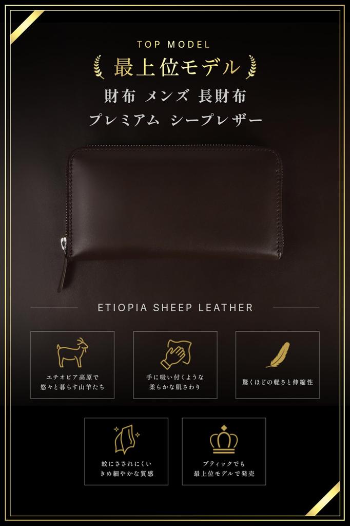 RATOM Long Wallet with Large Made of Natural Sheepskin Leather Men's Capacity, 100% (Dark Brown)