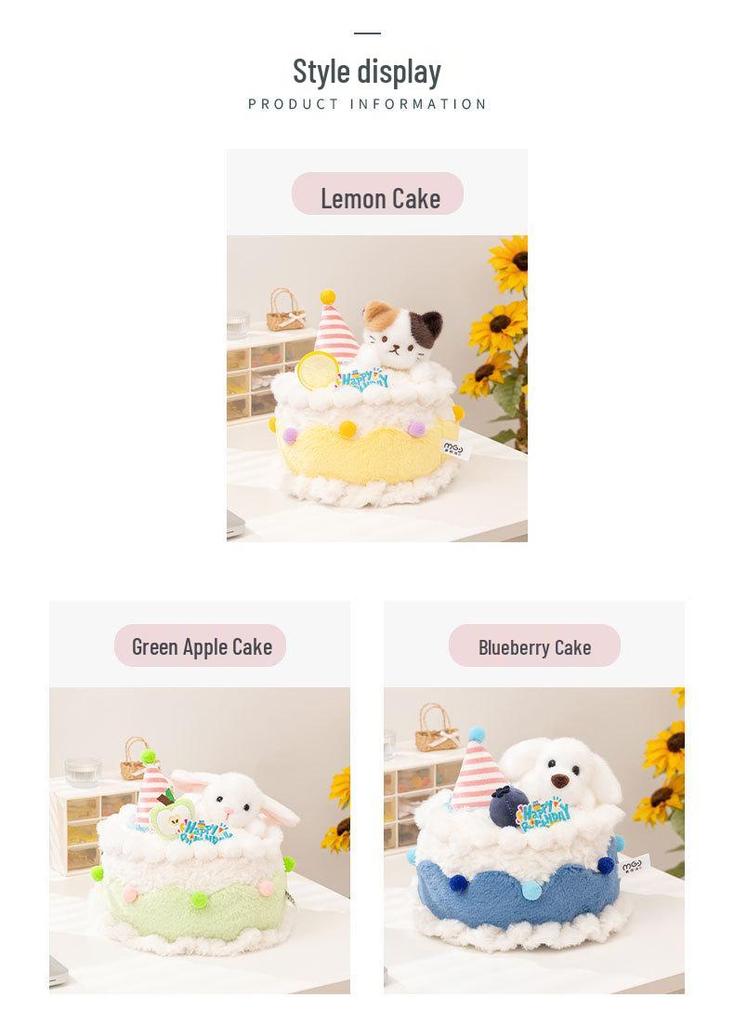 Meige Sea Cake Cartoon Plush Hug Pillow - Cute Birthday Gift Doll