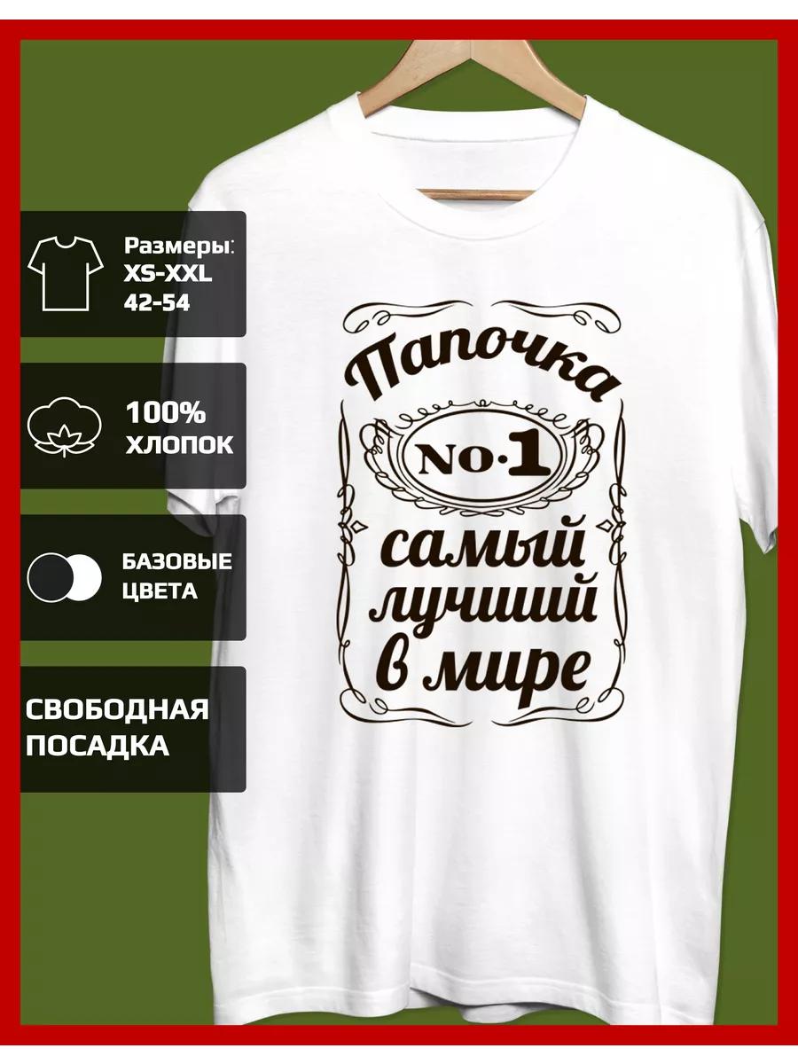 Defender - Daddy Printed T-shirt M