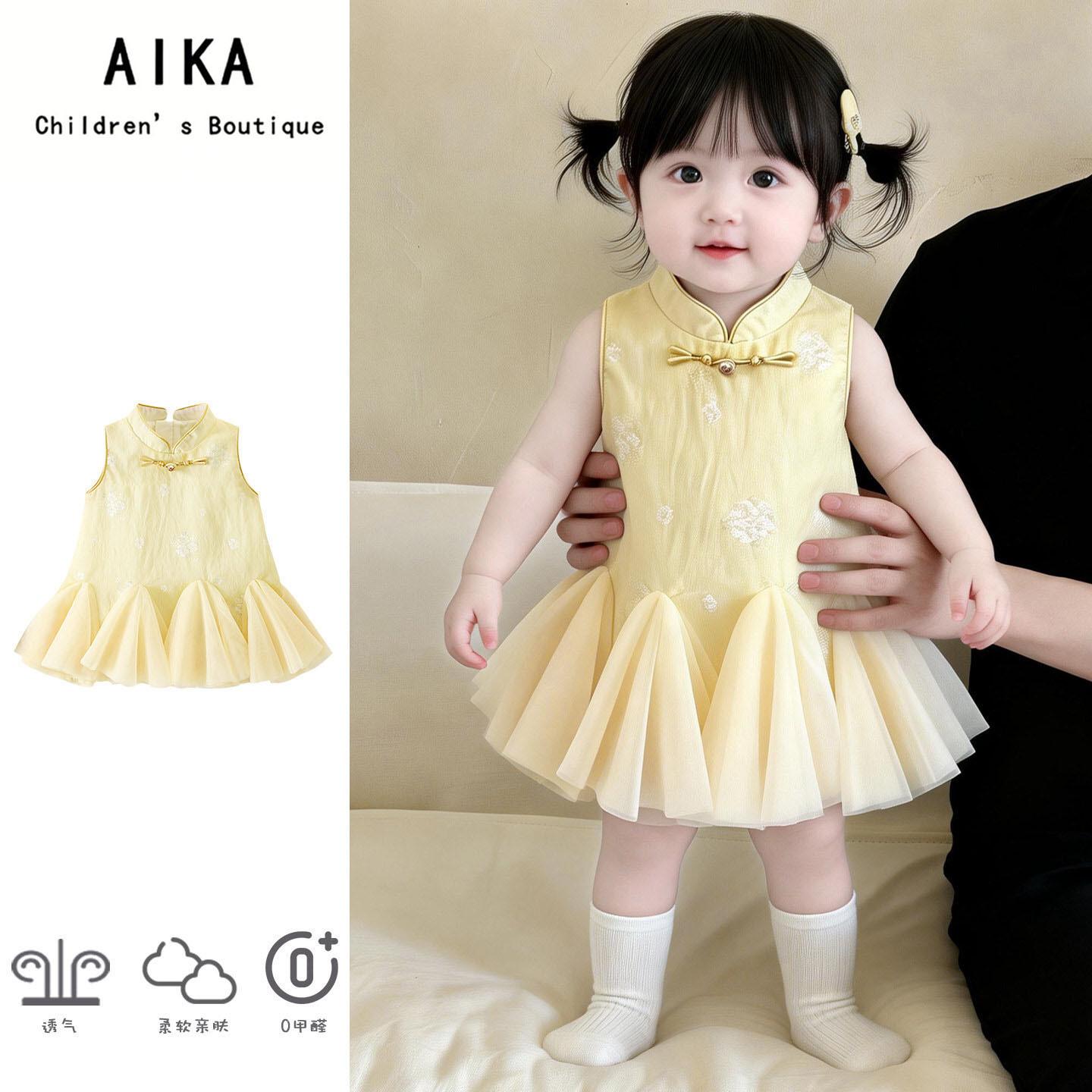 Baby Girl Summer New Chinese Cheongsam Dress Princess Gown For First Birthday Ceremony 73