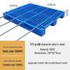 Ledewei Heavy-Duty Plastic Storage Pallet