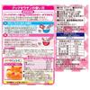 Morinaga Cook Gelatin 13 Packets 5g×13P 4 Boxes