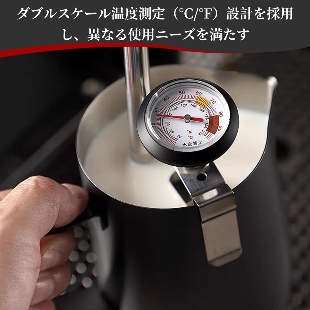 Doyime Clip-on Thermometer, Waterproof, 0-100°C (CelsiusFahrenheit Compatible), Stainless Steel Cooking Thermometer, 13.5cm, for Coffee, Milk