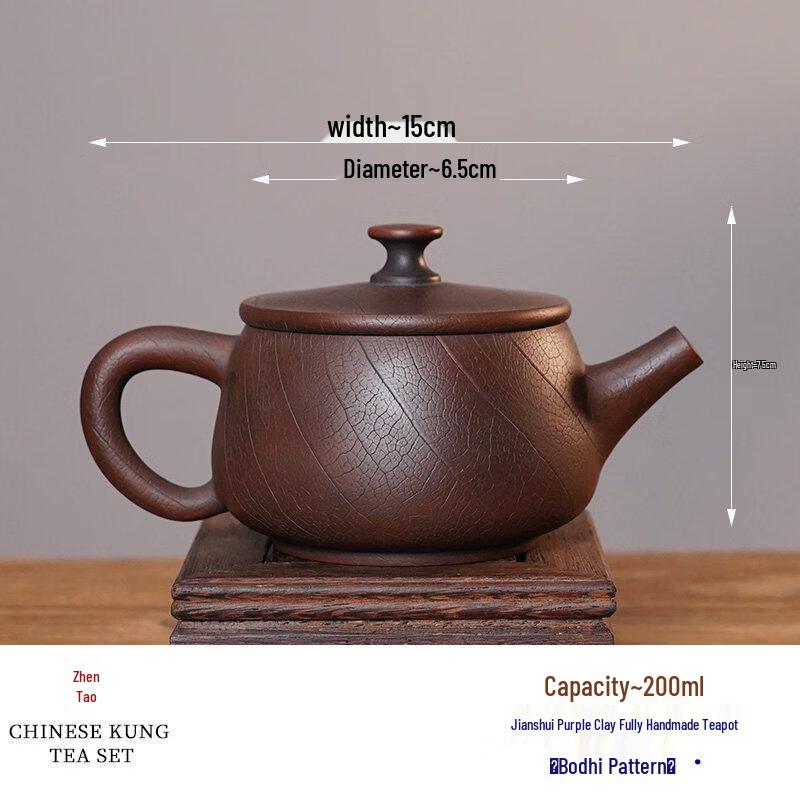 ZISIZ Jianshui Purple Clay Manteapot