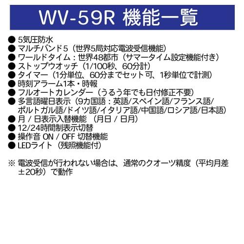 Casio Wave Ceptor Radiostyrt Klokke WV-59R-1AJF Herre Svart