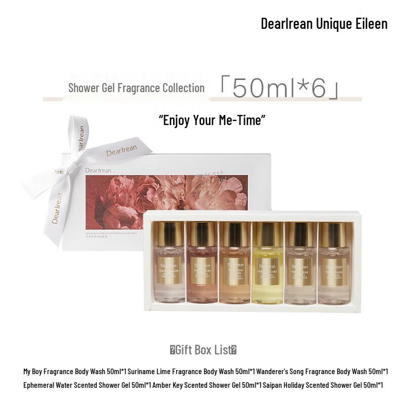 

Unique Irene Bath & Fragrance Experience Gift Set