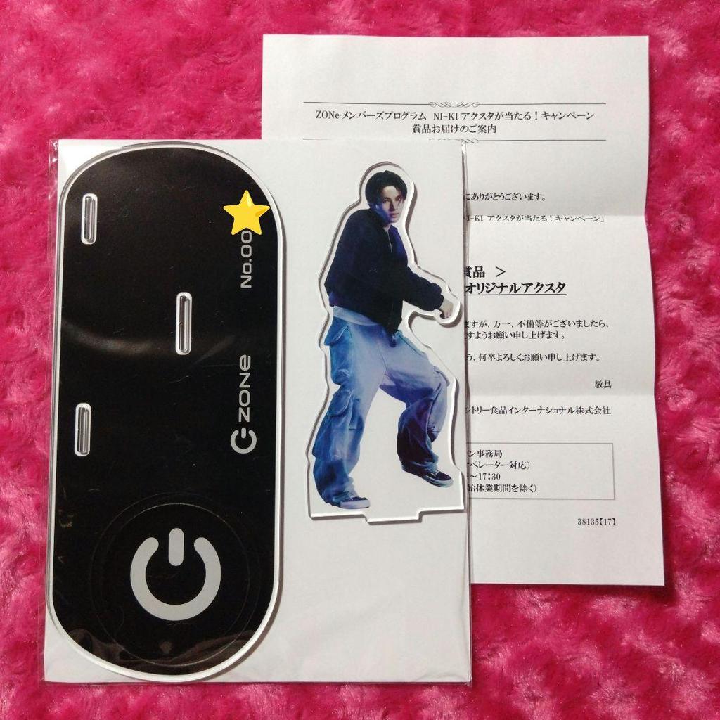 [USED] ZONe ENHYPEN Enap NI-KI Acrylic Stand Limited Edition Not for Sale