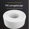 Zhongge PVC Corrugated Conduit