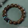 Temple Sandalwood Multi-Treasure Buddhist Rosary Beads Bracelet - Wenge Accessories Gift