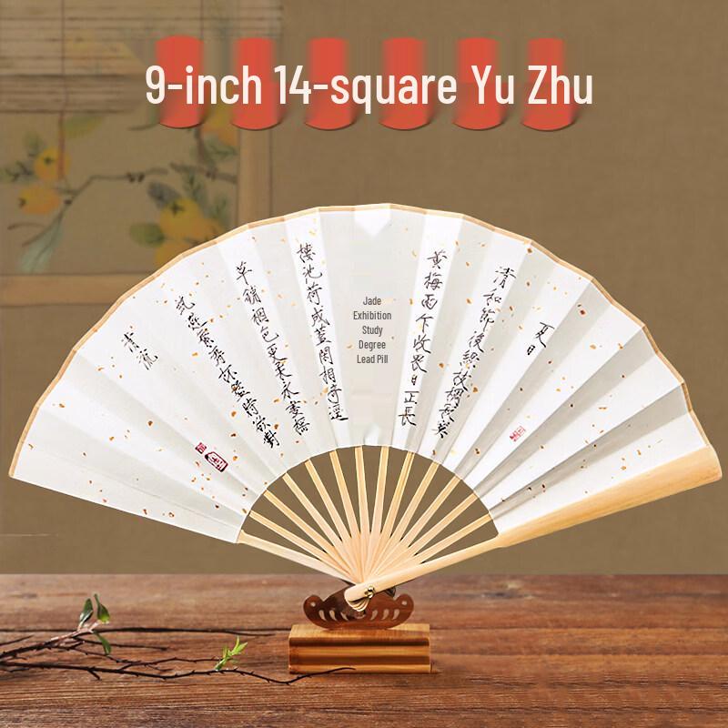 Веер-каллиграфия с бамбуком, тонкий золотой шрифт Хуэйцзуна