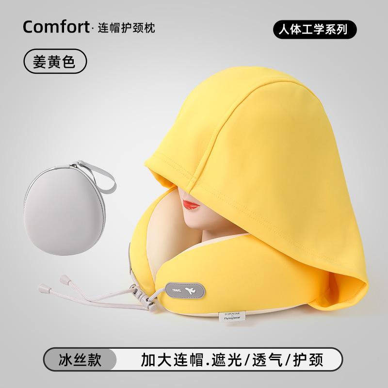 

Travel Portable Neck Protector Airplane Sleeping Artifact Office Nap Neck Pillow Can Store Headrest single neck pillow