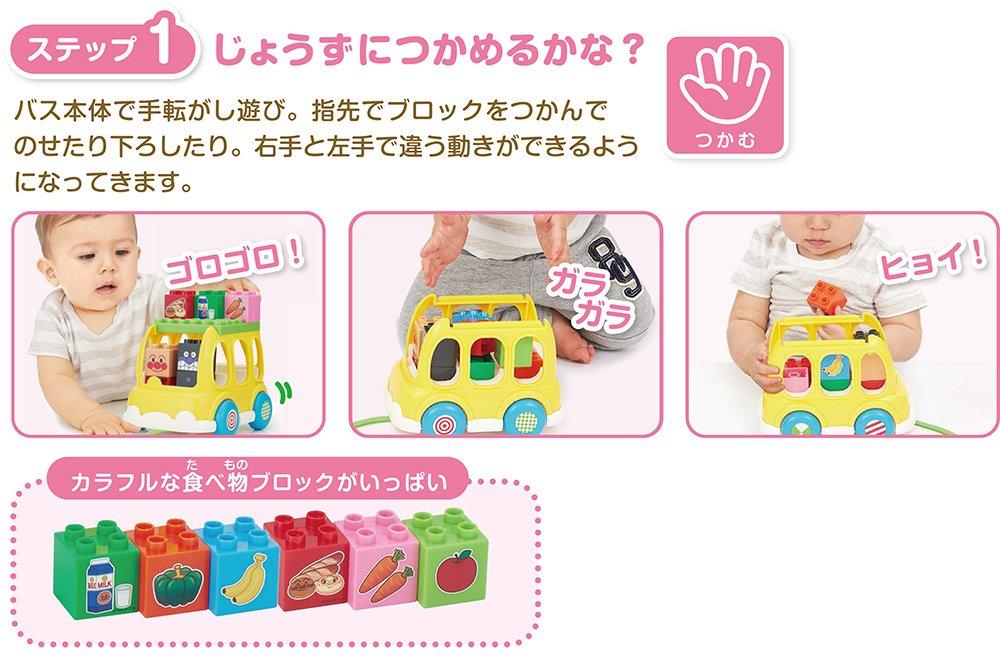 Baby Lab Foot and Block Bus Go!