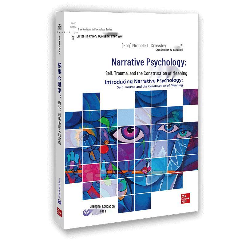 Narrative Psychology: Self, Trauma, and Meaning