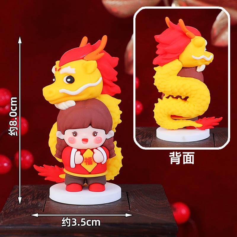 Chinese Lunar New Year Decoration 2026 3D Dragon Baby Ornaments Spring Festival Party Cake Topper Chinese Immortal Desktop Decor