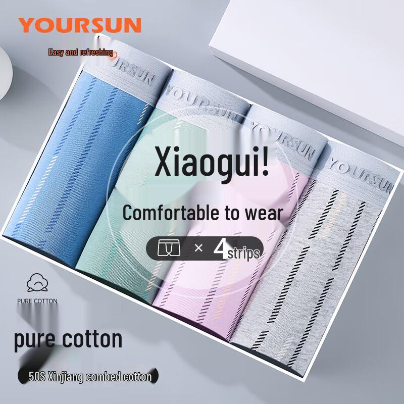 

Мужские боксеры-брифы Yiershuang с графеном и антибактериальным эффектом, 4 шт. L