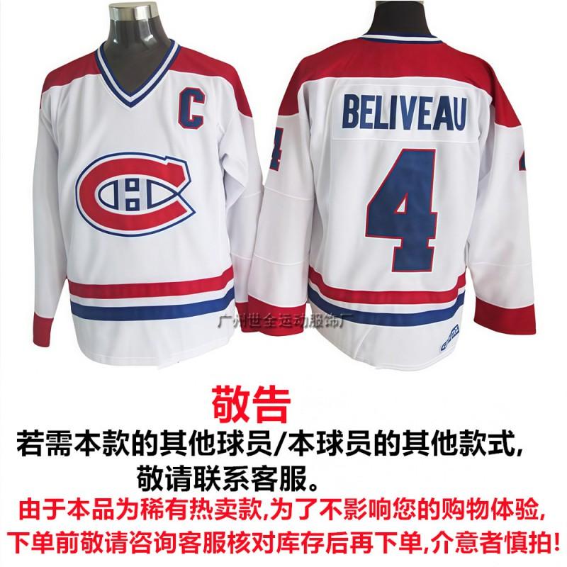 Mens NHL Retro Hockey Jersey Maple Leafs Kings Avalanche All-Star Embroidered Cotton Blend Sportswear