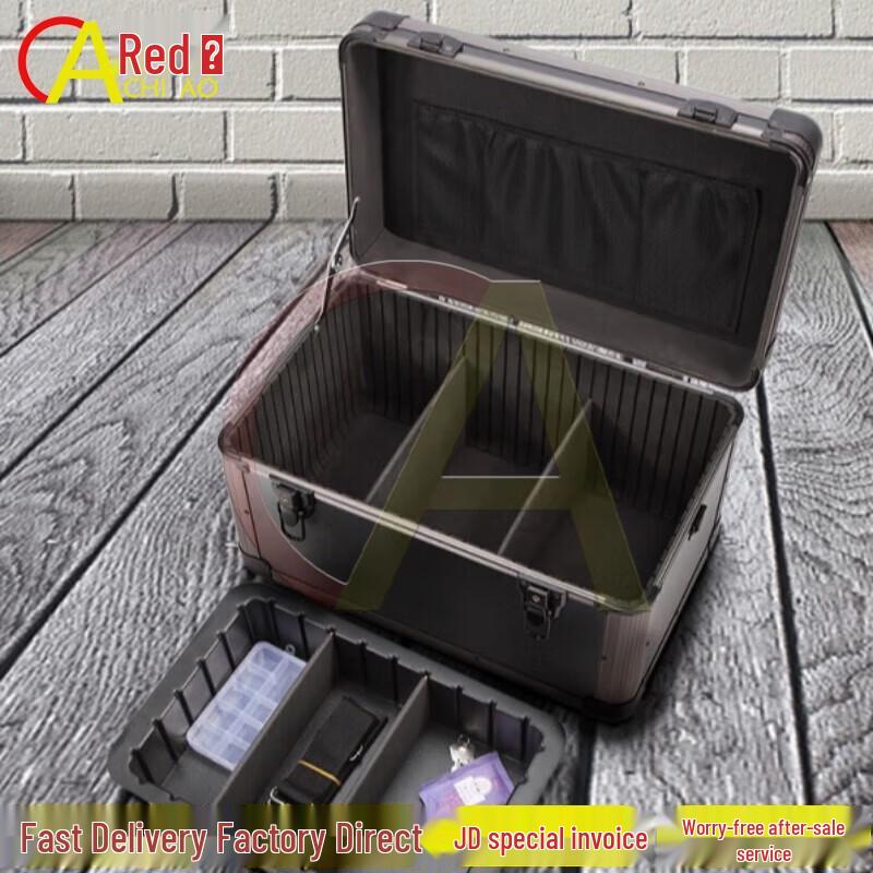 Chiao Lockable Aluminum Alloy Storage Case