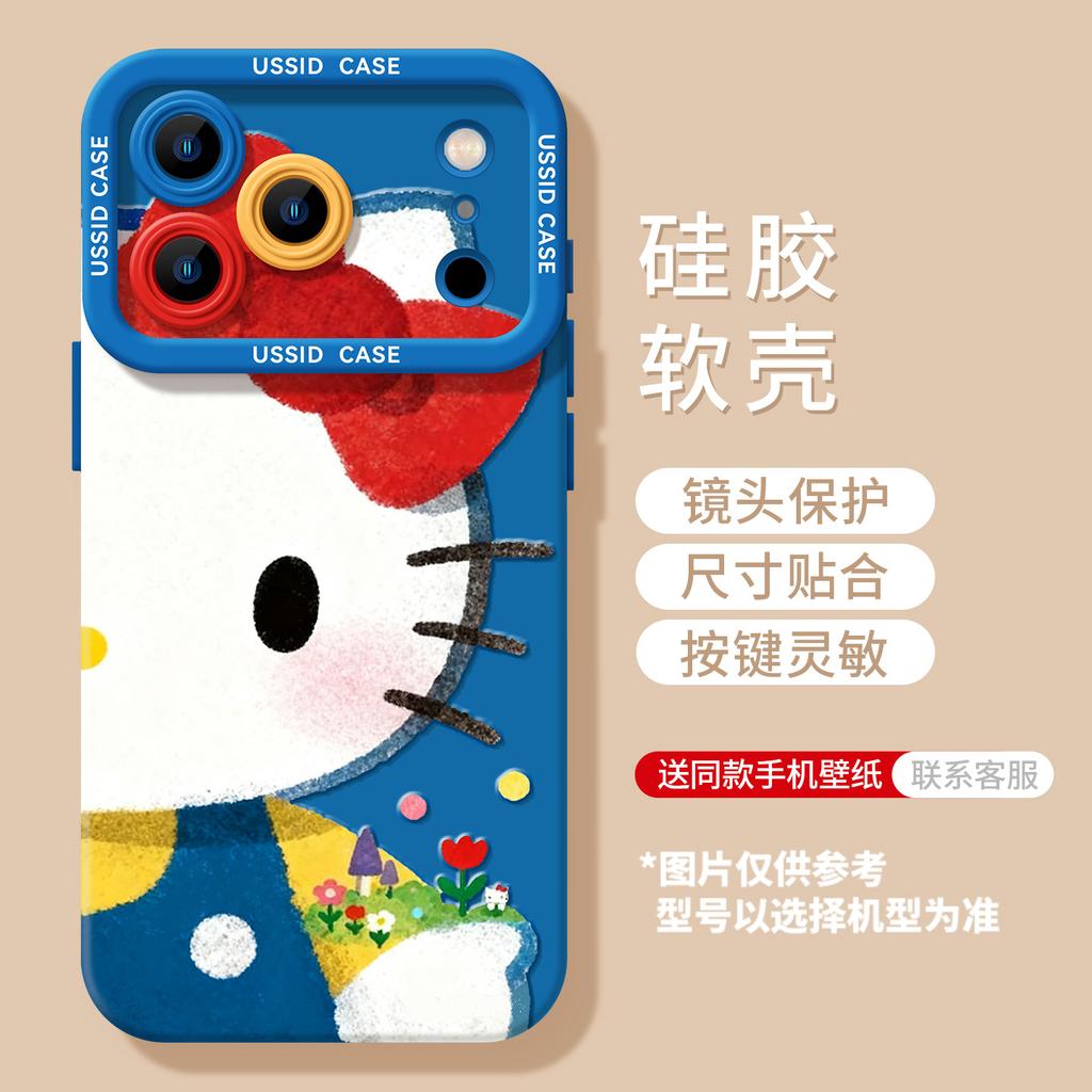 Cute Cat Mobile Phone Case for iPhone17promax Spring 16 Apple 15 Lanyard 14 Silicone 13 Sets